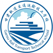 甘肃轨道交通运输技工学校的logo