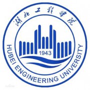 湖北工程学院成人教育的logo