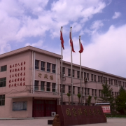 栾城职业技术教育中心的logo