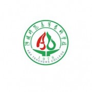 阿坝师范学院的logo