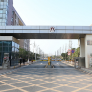 湖南铁路科技职业技术学院五年制大专的logo