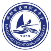 邯郸第四职业中学的logo