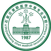 石家庄冀联医学中等专业学校的logo