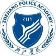 浙江警官职业学院的logo