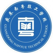 广东南粤技工学校的logo