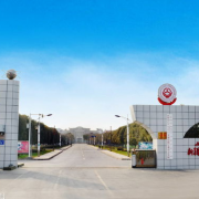 新疆交通职业技术学院单招的logo