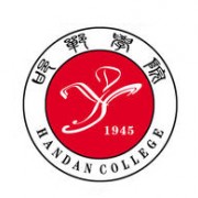 邯郸学院的logo