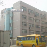 杭州开元职业学校的logo
