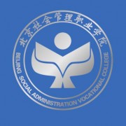 北京社会管理职业学院的logo