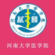 河南大学医学院的logo