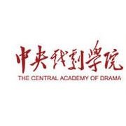 中央戏剧学院的logo