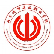 山东城市建设职业学院单招的logo