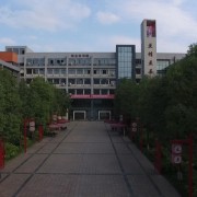 重庆商务学校的logo