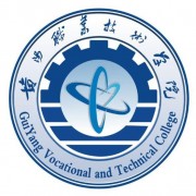 贵阳职业技术学院自考的logo