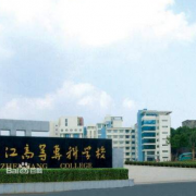 镇江高等专科学校自考的logo