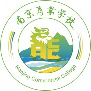南京商业学校的logo