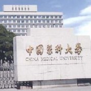 山东医科大学卫生学校的logo