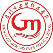 惠州工贸技工学校的logo