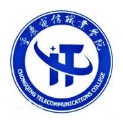 重庆电信职业学院单招的logo