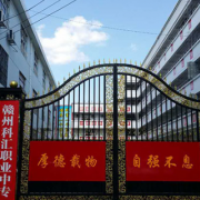 赣州科汇技工学校的logo