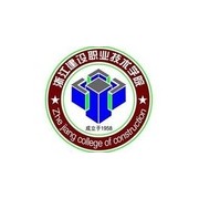浙江建设职业技术学院自考的logo