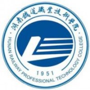 湖南铁道职业技术学院的logo