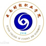 云南财经职业学院自考的logo