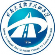 甘肃交通职业技术学院成人教育的logo