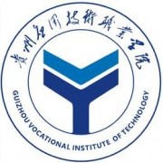 贵州应用技术职业学院单招的logo