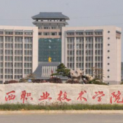 湘西民族职业技术学院单招的logo