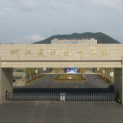浙江建设技师学院的logo