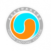 云南交通职业技术学院五年制大专的logo