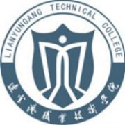 连云港职业技术学院的logo
