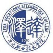 宿迁泽达职业技术学院的logo