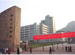 重庆万州电子信息工程学校的logo