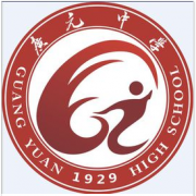 广元中学的logo