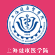 上海健康医学院的logo