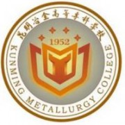 昆明冶金高等专科学校的logo