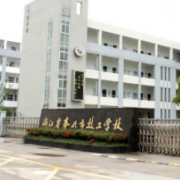 宁波奉化区技工学校的logo