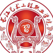 长江艺术工程职业学院的logo