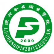 漯河食品职业学院的logo