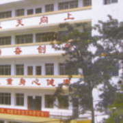 广西壮族自治区柳州化工技工学校的logo