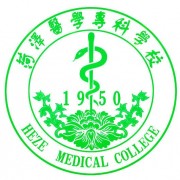 菏泽医学专科学校成人教育学院的logo