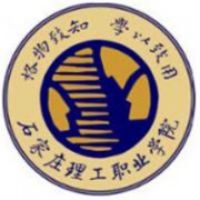 石家庄理工职业学院的logo