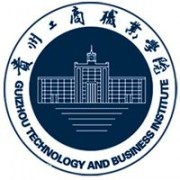 贵州工商职业学院单招的logo