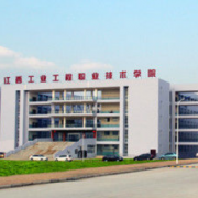 江西工业工程职业技术学院单招的logo