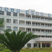 湖南九嶷职业技术学院单招的logo