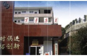 重庆企业管理学校的logo