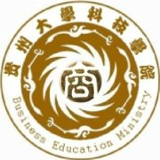 贵州大学科技学院自考的logo