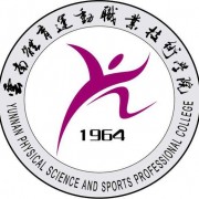 云南体育运动职业技术学院单招的logo